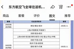 队记：尼克斯新援阿努诺比有望在今天对阵森林狼的比赛中迎来首秀