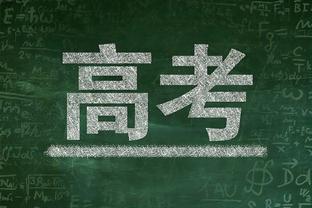 巴洛特利：国米被低估了他们至少进1/4决赛 决赛可能是皇马vs曼城